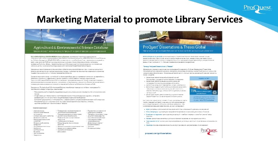 Marketing Material to promote Library Services 