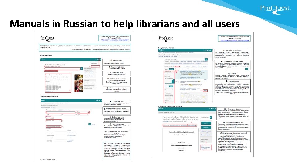 Manuals in Russian to help librarians and all users 