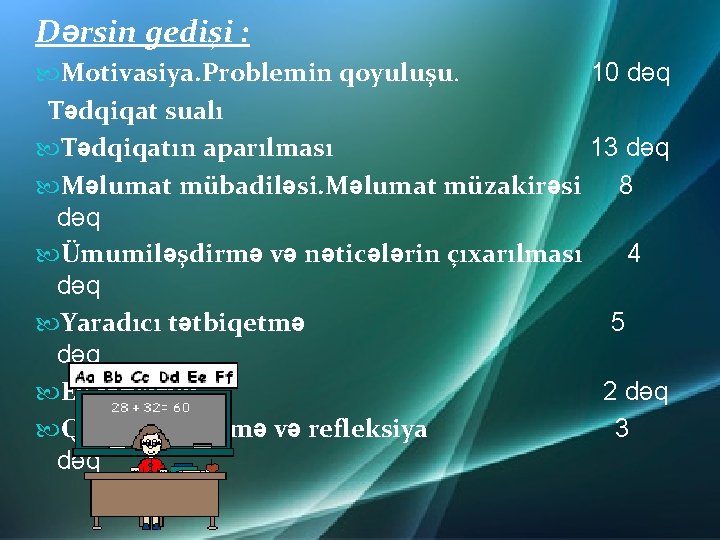 Dərsin gedişi : Motivasiya. Problemin qoyuluşu. 10 dəq Tədqiqat sualı Tədqiqatın aparılması 13 dəq