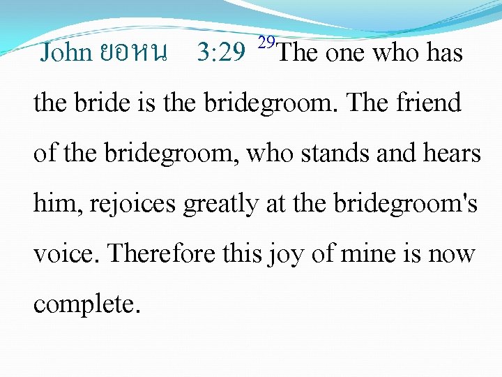 29 The one who has John ยอหน 3: 29 the bride is the bridegroom.