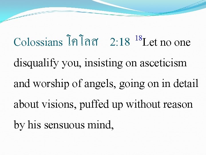 18 Let no one Colossians โคโลส 2: 18 disqualify you, insisting on asceticism and