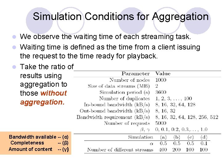 Simulation Conditions for Aggregation We observe the waiting time of each streaming task. l