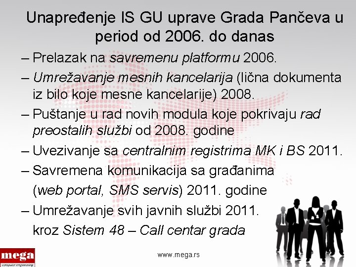 Unapređenje IS GU uprave Grada Pančeva u period od 2006. do danas – Prelazak