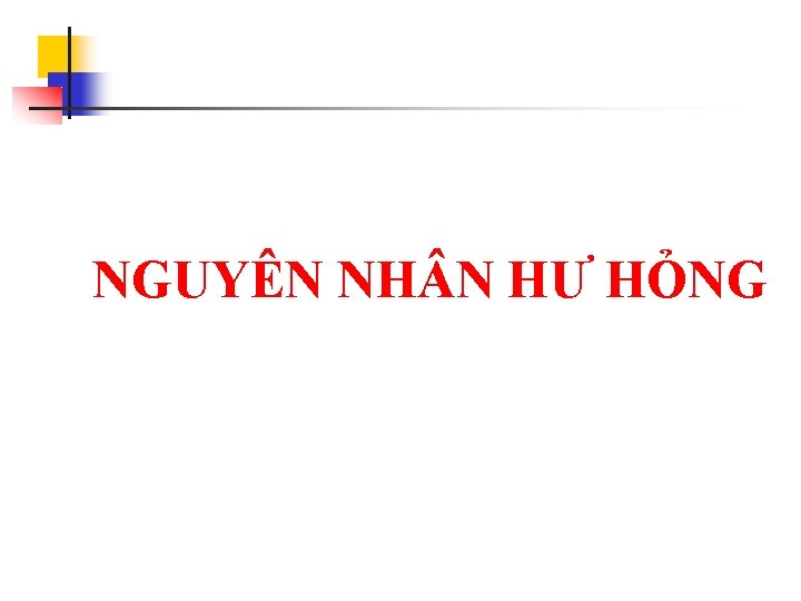 NGUYÊN NH N HƯ HỎNG 