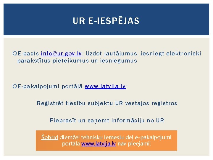 UR E-IESPĒJAS E-pasts info@ur. gov. lv: Uzdot jautājumus, iesniegt elektroniski parakstītus pieteikumus un iesniegumus