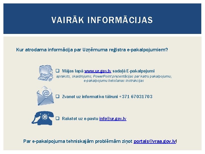 VAIRĀK INFORMĀCIJAS Kur atrodama informācija par Uzņēmuma reģistra e-pakalpojumiem? q Mājas lapā www. ur.