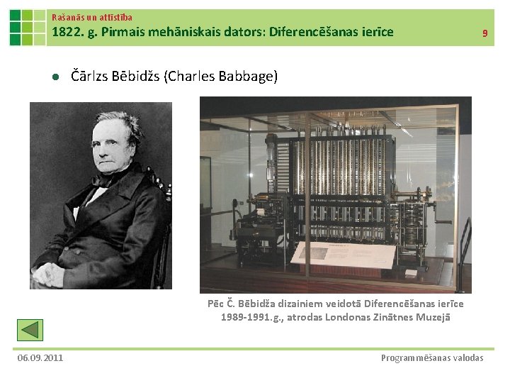Rašanās un attīstība 1822. g. Pirmais mehāniskais dators: Diferencēšanas ierīce l 9 Čārlzs Bēbidžs