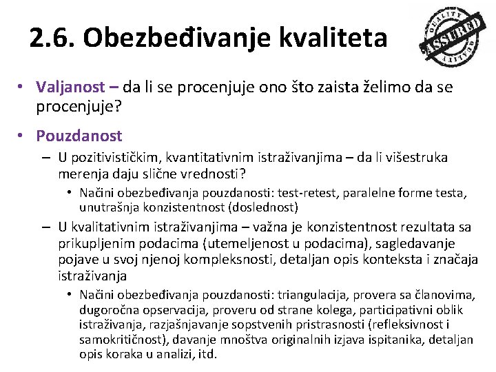 2. 6. Obezbeđivanje kvaliteta • Valjanost – da li se procenjuje ono što zaista