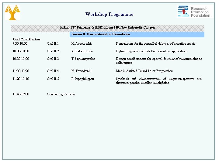 Workshop Programme Friday 18 th February, ΧΩΔ 02, Room 110, New University Campus Session