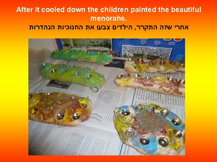 After it cooled down the children painted the beautiful menorahs. הילדים צבעו את החנוכיות