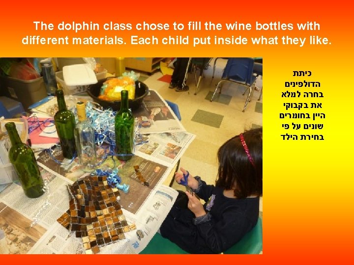 The dolphin class chose to fill the wine bottles with different materials. Each child