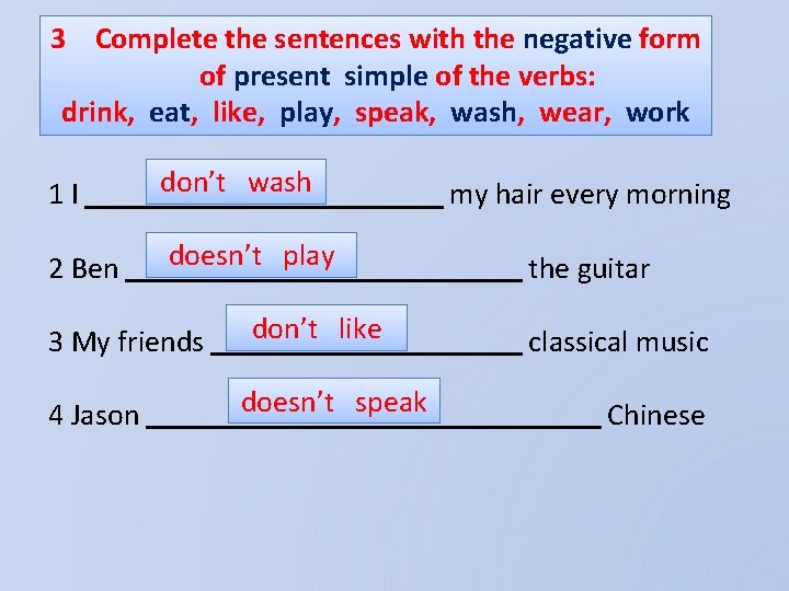 3 Complete the sentences with the negative form of present simple of the verbs: