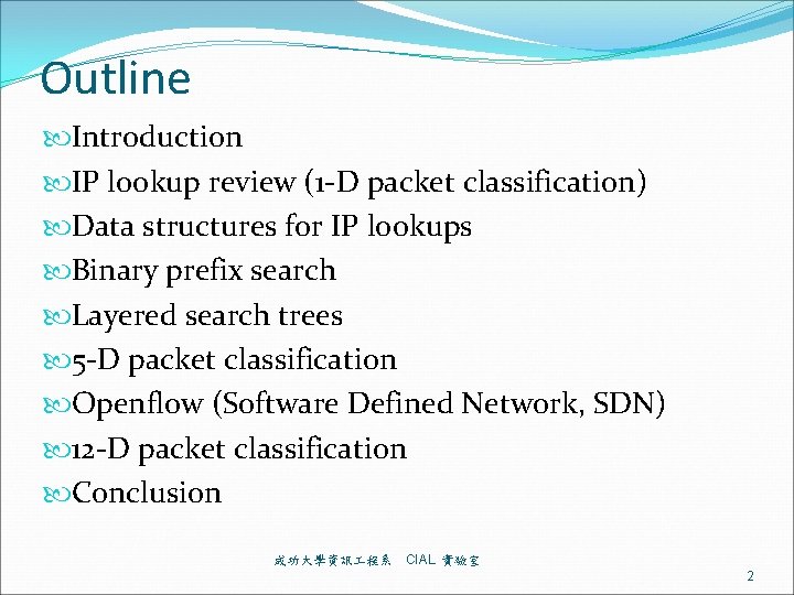 Outline Introduction IP lookup review (1 -D packet classification) Data structures for IP lookups