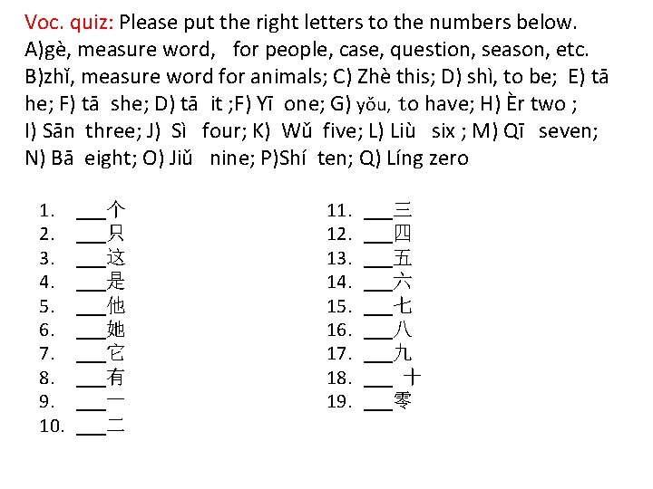 Voc. quiz: Please put the right letters to the numbers below. A)gè, measure word,