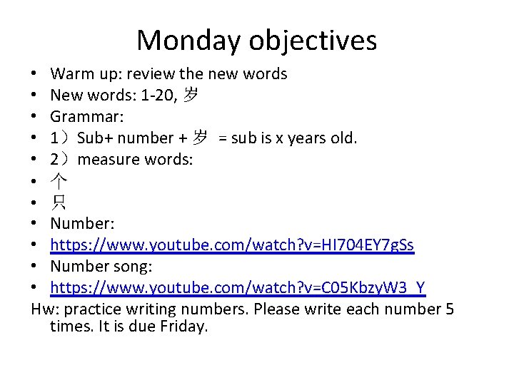 Monday objectives • Warm up: review the new words • New words: 1 -20,