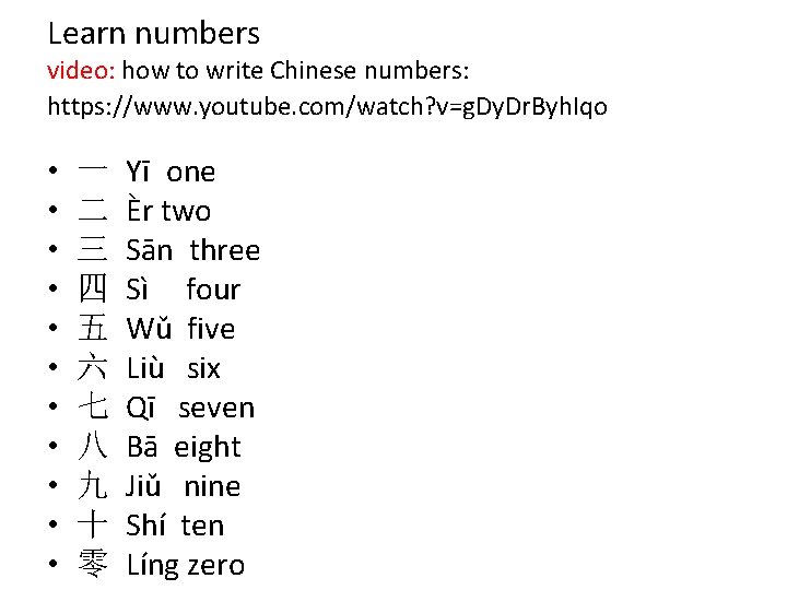 Learn numbers video: how to write Chinese numbers: https: //www. youtube. com/watch? v=g. Dy.