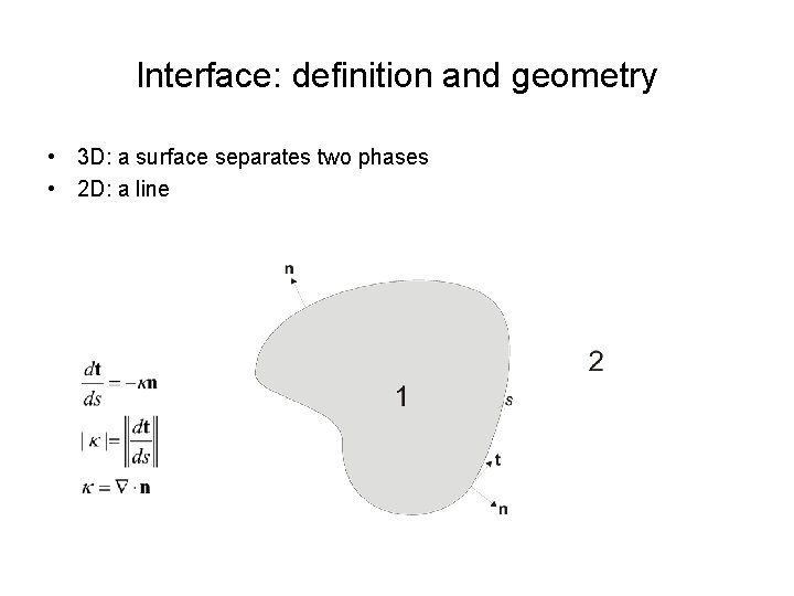 Interface: definition and geometry • 3 D: a surface separates two phases • 2 Interface: definition and geometry • 3 D: a surface separates two phases • 2