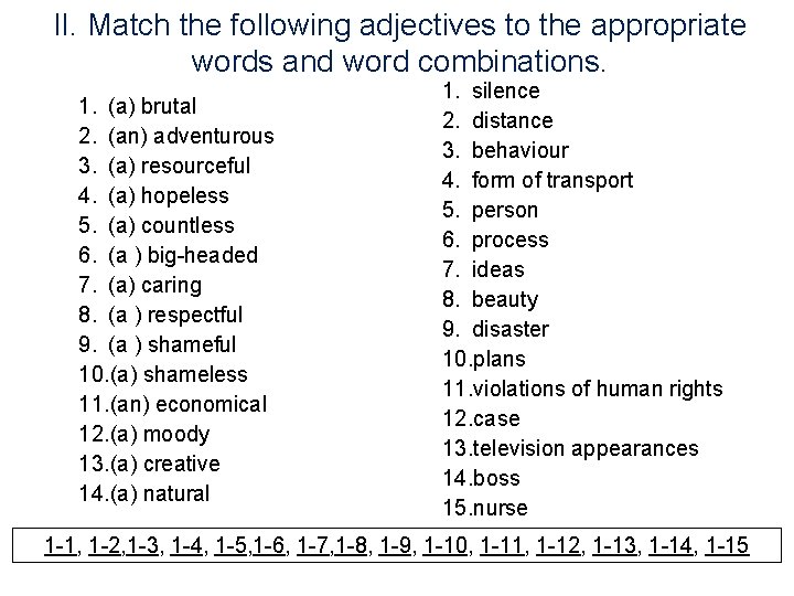 II. Match the following adjectives to the appropriate words and word combinations. 1. (a)