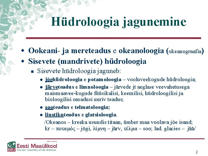 Hüdroloogia jagunemine w Ookeani- ja mereteadus e okeanoloogia (okeanograafia) w Sisevete (mandrivete) hüdroloogia n