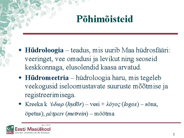 Põhimõisteid w Hüdroloogia – teadus, mis uurib Maa hüdrosfääri: veeringet, vee omadusi ja levikut