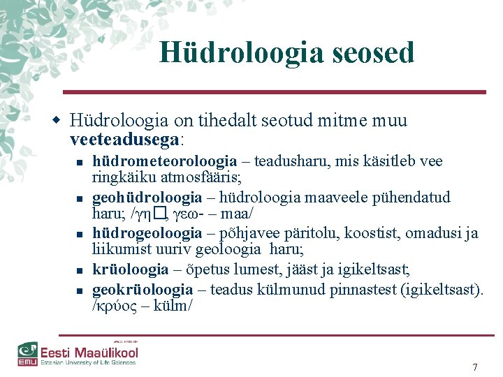 Hüdroloogia seosed w Hüdroloogia on tihedalt seotud mitme muu veeteadusega: n n n hüdrometeoroloogia