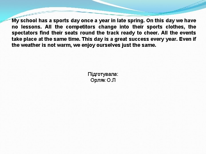 My school has a sports day once a year in late spring. On this