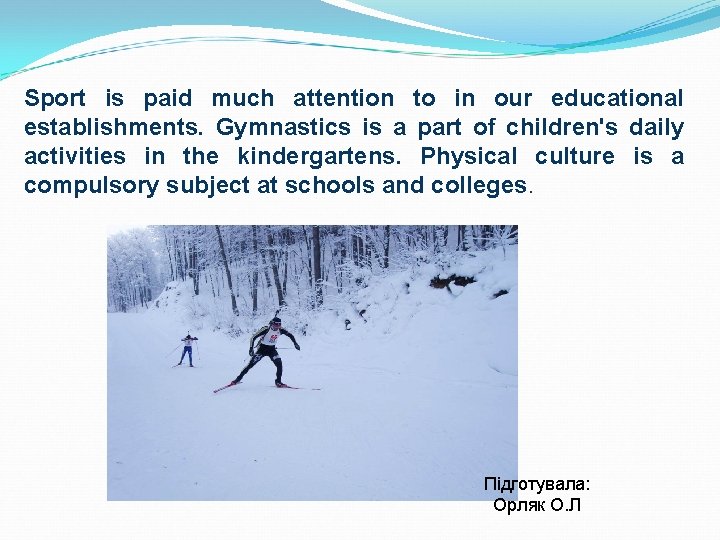 Sport is paid much attention to in our educational establishments. Gymnastics is a part