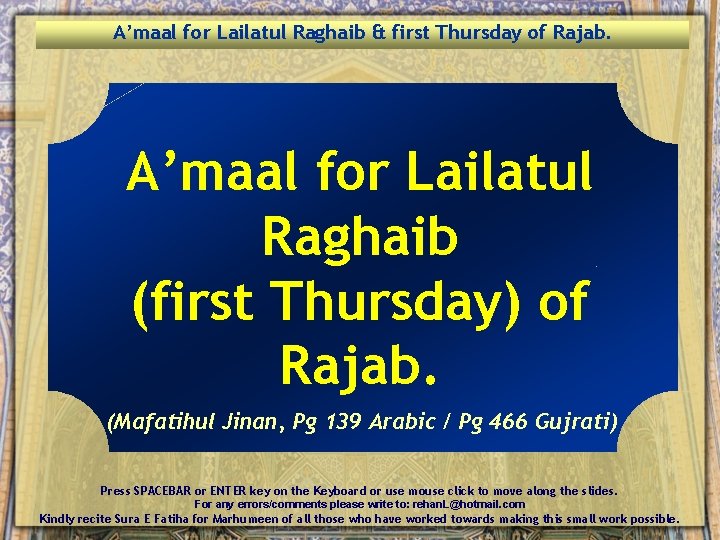 A’maal for Lailatul Raghaib & first Thursday of Rajab. A’maal for Lailatul Raghaib (first