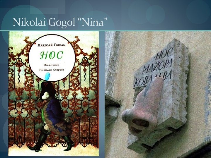 Nikolai Gogol “Nina” 