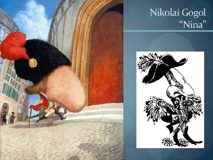 Nikolai Gogol “Nina” 