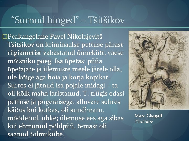 “Surnud hinged” – Tšitšikov �Peakangelane Pavel Nikolajevitš Tšitšikov on kriminaalse pettuse pärast riigiametist vabastatud