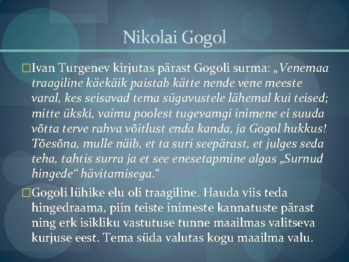 Nikolai Gogol �Ivan Turgenev kirjutas pärast Gogoli surma: „Venemaa traagiline käekäik paistab kätte nende