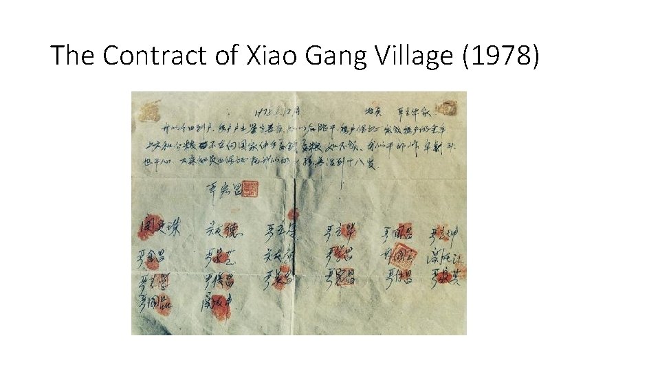 The Contract of Xiao Gang Village (1978) 