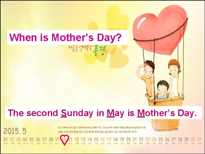 When is Mother’s Day? The second Sunday in May is Mother’s Day. 