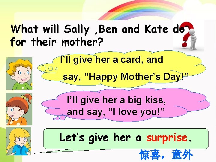 What will Sally , Ben and Kate do for their mother? I’ll give her