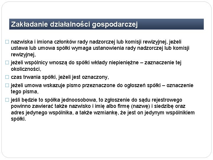 Zakładanie działalności gospodarczej � nazwiska i imiona członków rady nadzorczej lub komisji rewizyjnej, jeżeli