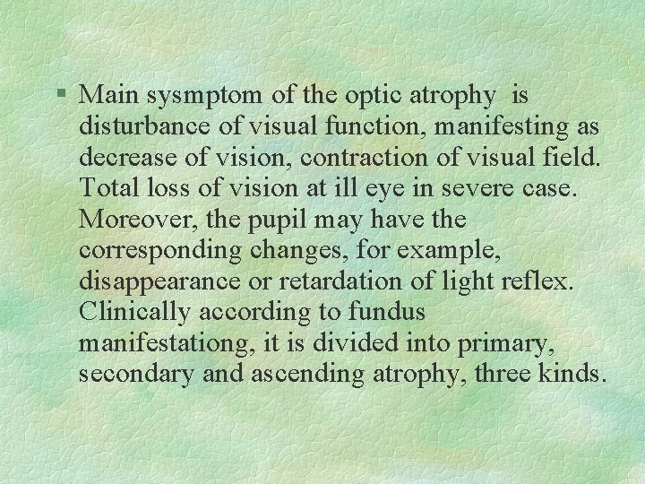 § Main sysmptom of the optic atrophy is disturbance of visual function, manifesting as