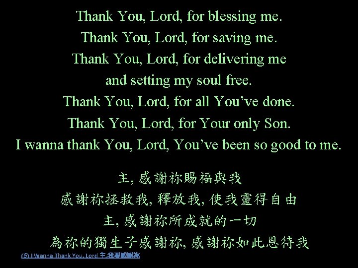 Thank You, Lord, for blessing me. Thank You, Lord, for saving me. Thank You,