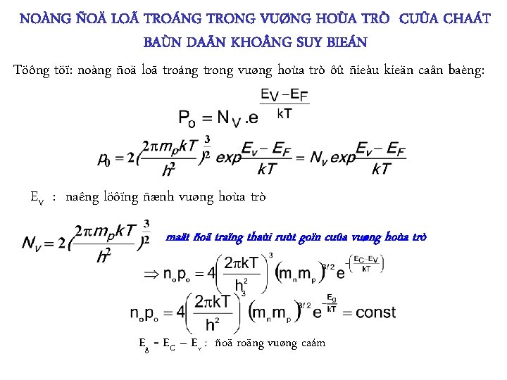 NOÀNG ÑOÄ LOÃ TROÁNG TRONG VUØNG HOÙA TRÒ CUÛA CHAÁT BAÙN DAÃN KHO NG