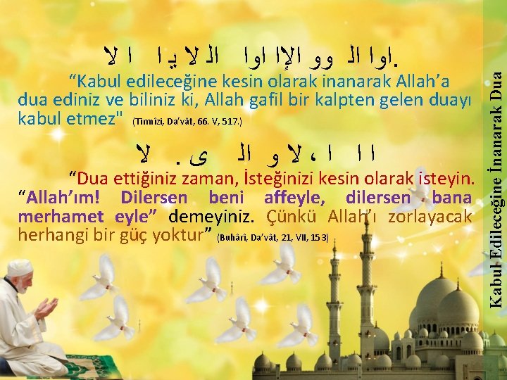 “Kabul edileceğine kesin olarak inanarak Allah’a dua ediniz ve biliniz ki, Allah gafil bir