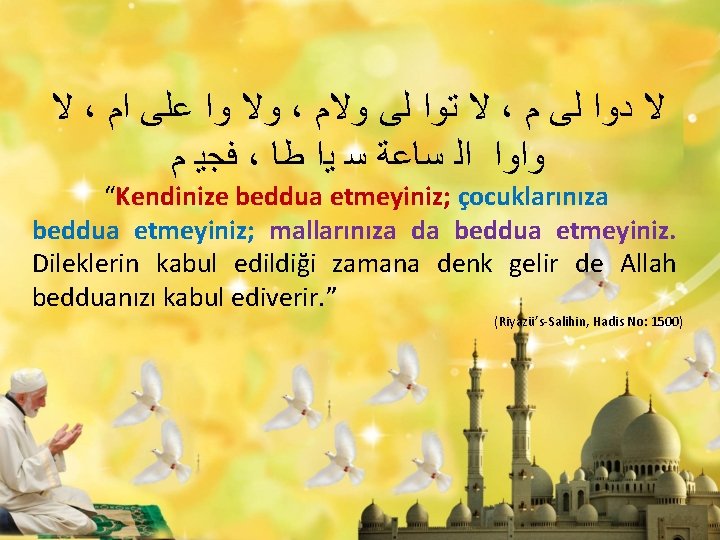 ﻻ ، ﻭﻻ ﻭﺍ ﻋﻠﻰ ﺍﻡ ، ﻻ ﺗﻭﺍ ﻟﻰ ﻭﻻﻡ ، ﻻ ﻻ ، ﻭﻻ ﻭﺍ ﻋﻠﻰ ﺍﻡ ، ﻻ ﺗﻭﺍ ﻟﻰ ﻭﻻﻡ ، ﻻ