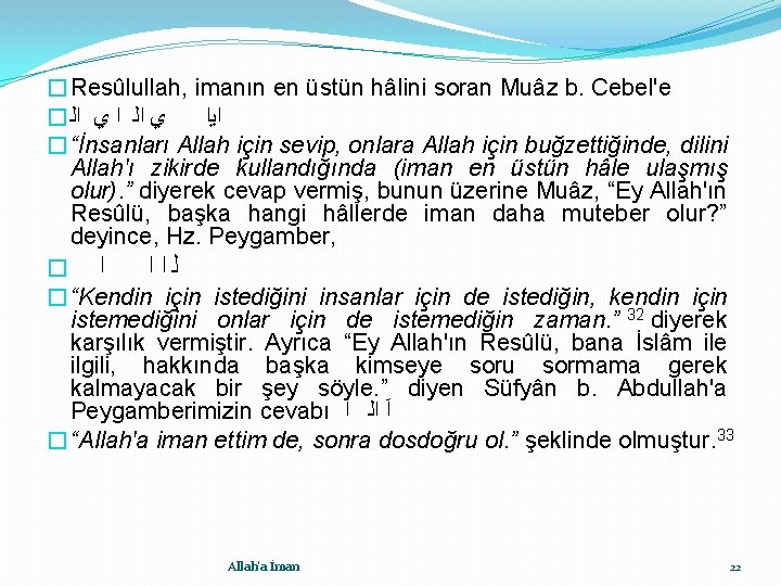 �Resûlullah, imanın en üstün hâlini soran Muâz b. Cebel'e � ﻱ ﺍﻟ ﺍ ﻱ