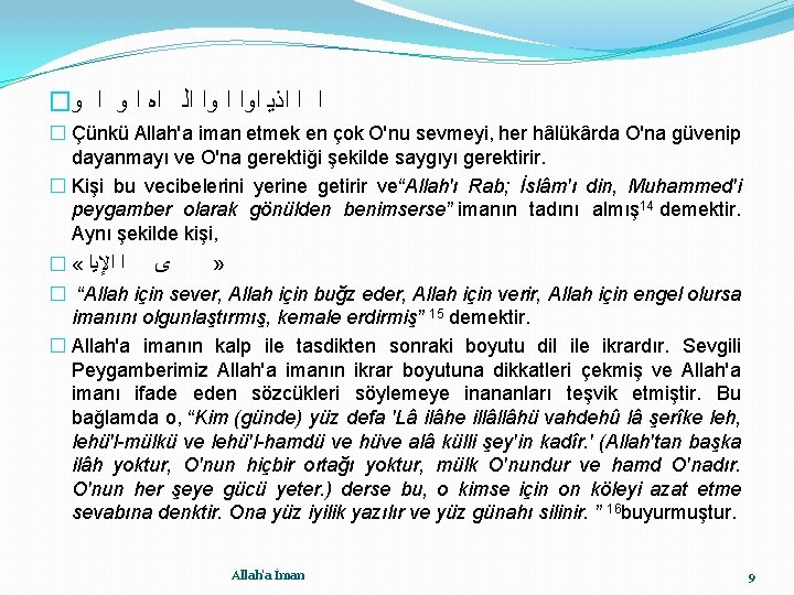 � ﺍ ﺍ ﺍﺫﻳ ﺍﻭﺍ ﺍﻟ ﺍﻩ ﺍ ﻭ � Çünkü Allah'a iman etmek