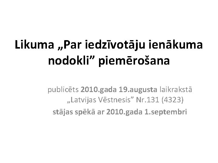 Likuma „Par iedzīvotāju ienākuma nodokli” piemērošana publicēts 2010. gada 19. augusta laikrakstā „Latvijas Vēstnesis”