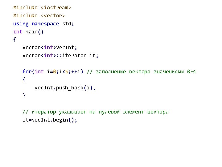 #include <iostream> #include <vector> using namespace std; int main() { vector<int>vec. Int; vector<int>: :