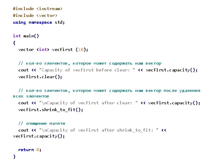 #include <iostream> #include <vector> using namespace std; int main() { vector <int> vec. First