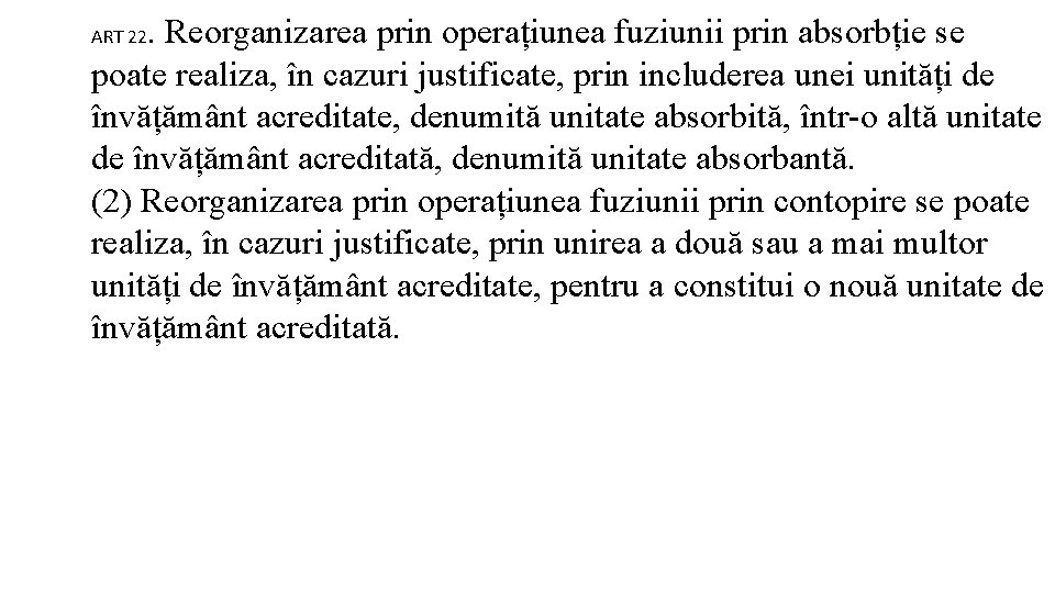 . Reorganizarea prin operațiunea fuziunii prin absorbție se poate realiza, în cazuri justificate, prin