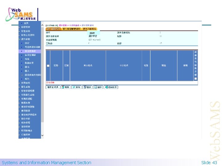 2019 Systems and Information Management Section Slide 43 