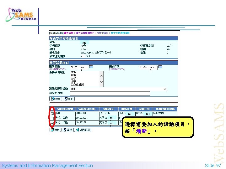 201 9 202 0 201 8 201 9 Systems and Information Management Section 201