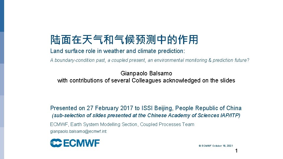 陆面在天气和气候预测中的作用 Land surface role in weather and climate prediction: A boundary-condition past, a coupled